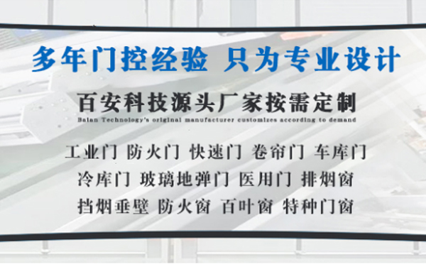 军垦路街道明日谷雨|百安科技愿您拥有美好心情