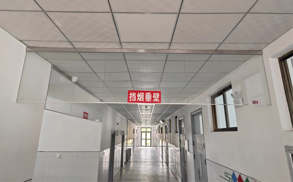 军垦路街道挡烟垂壁安装详解：让消防安全无懈可击